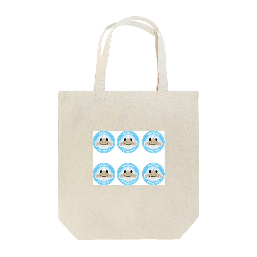 morizou30の6hazezeze! Tote Bag