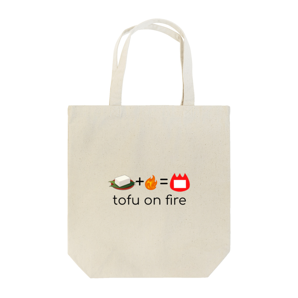 アルトゥルのおみせのテストに出る豆腐オンファイヤースウェット Tote Bag