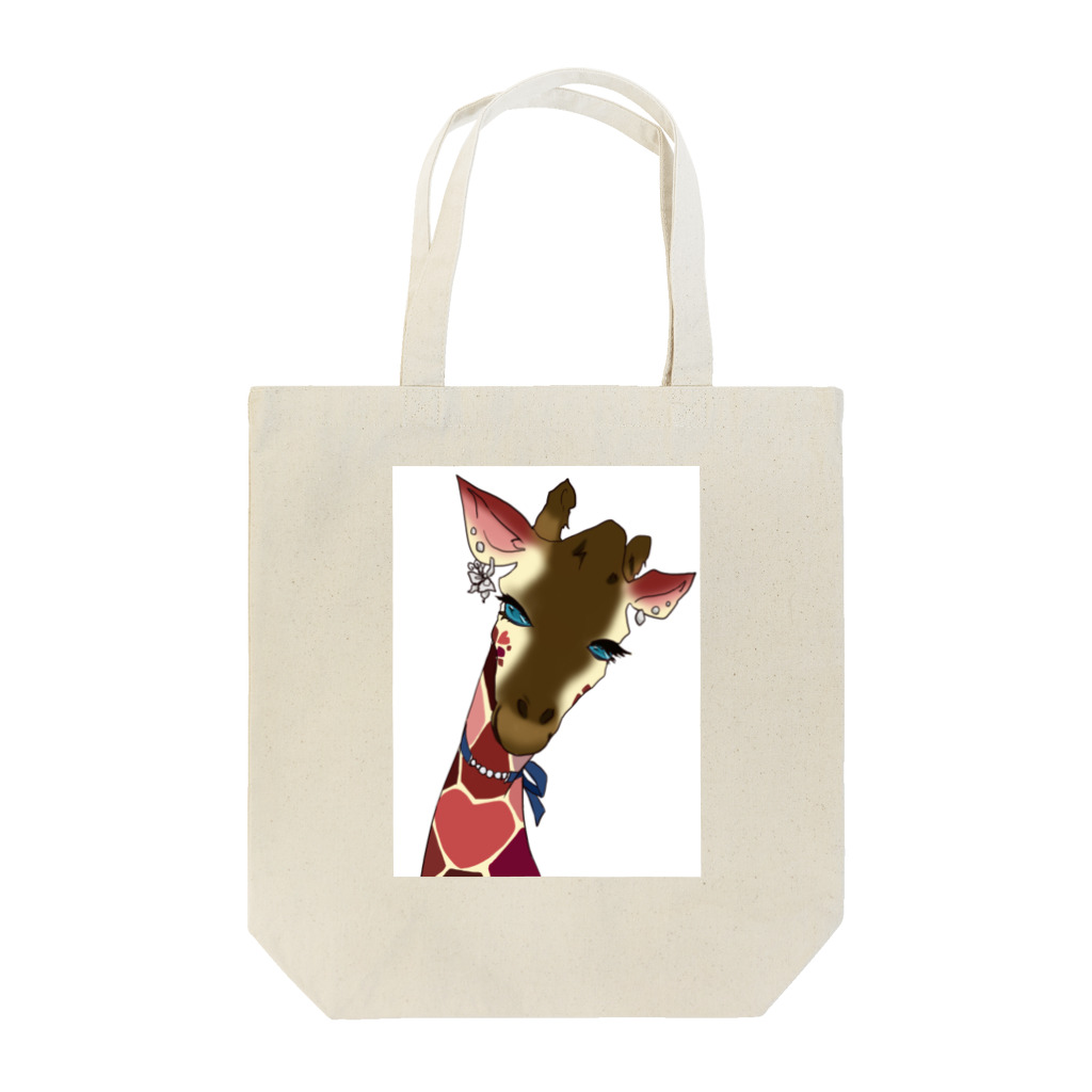 凪沙のlove giraffe Tote Bag