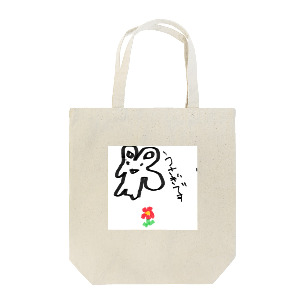 楽しいショップのウサギ🐰です。 Tote Bag