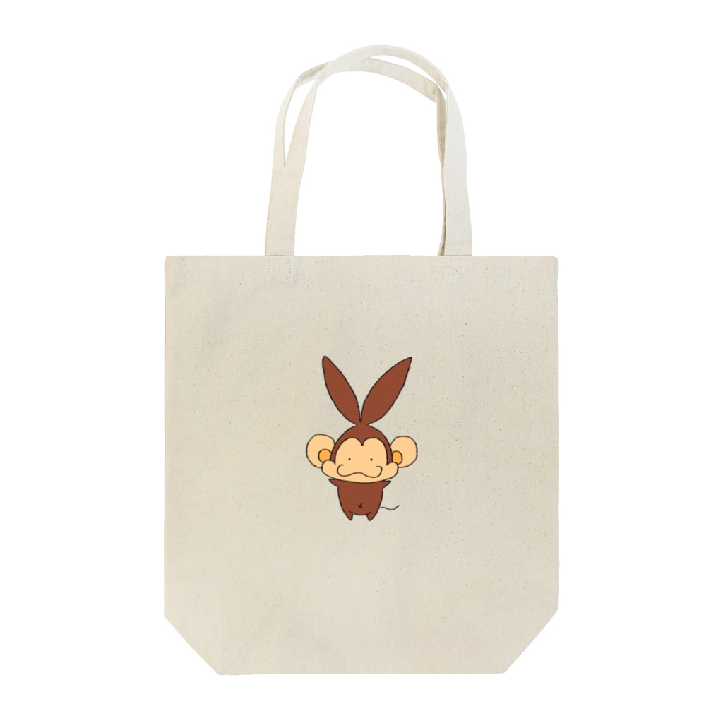 朝人のあのさるちゃん Tote Bag