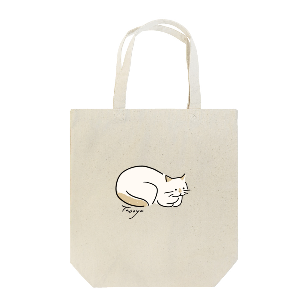 わたなべ夫婦の香箱座りシェリ Tote Bag