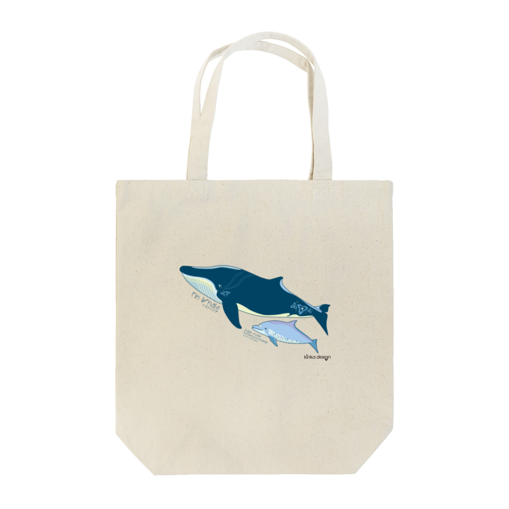 Kinkadesign うみのいきものカワイイShopのナガスクジラとミナミハンドウイルカ  Tote Bag