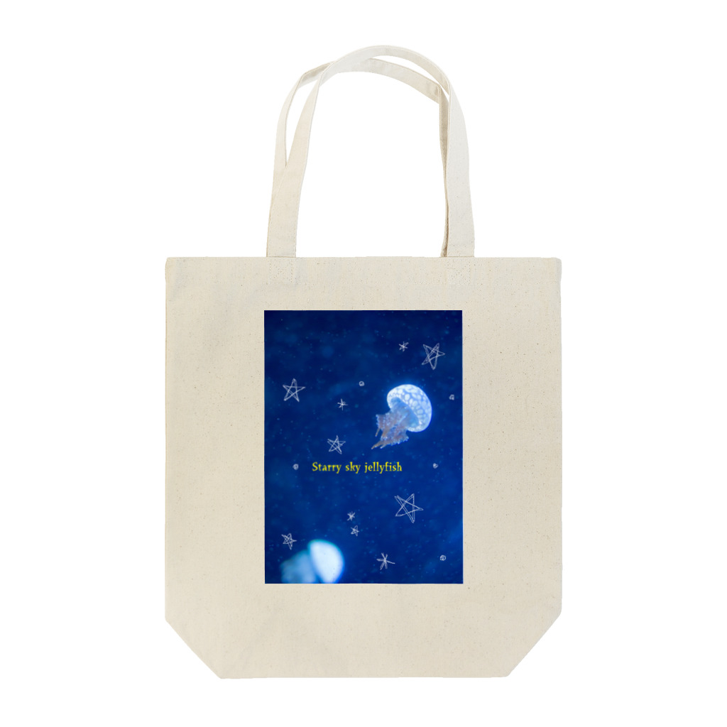 まゆにゃんΣ[【◎】]ω･´)のStarry sky jellyfish Tote Bag