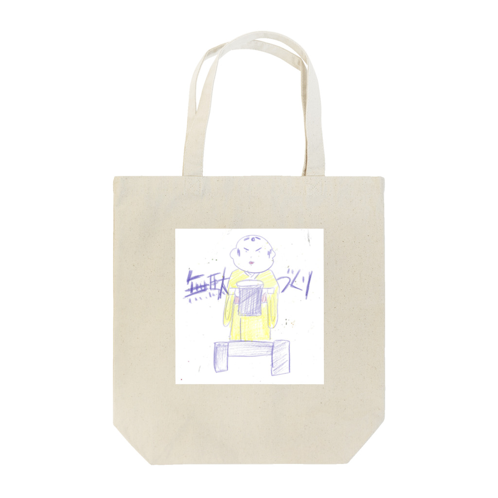 藤原 麻里菜の茶運び人形 Tote Bag