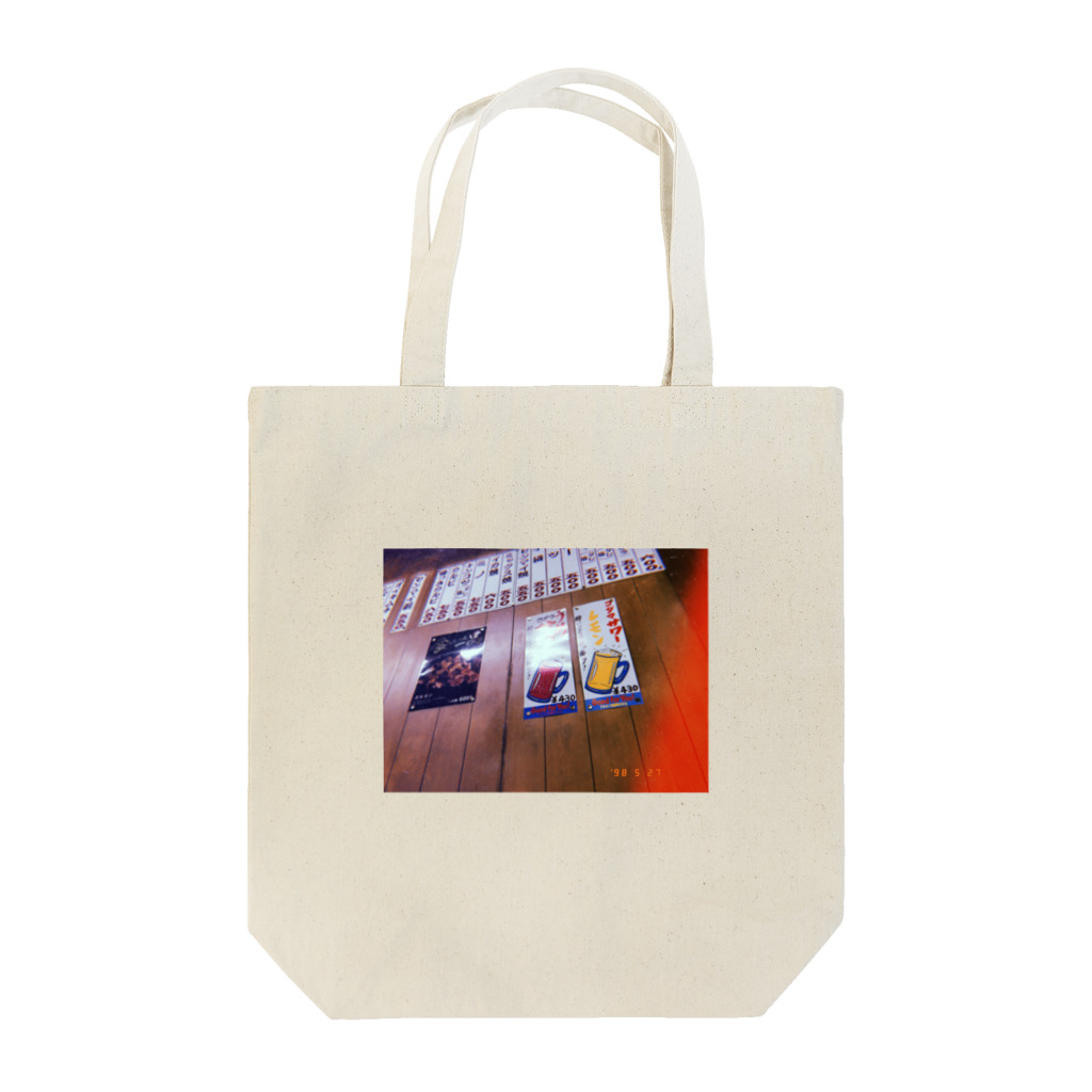 こーだいの焼肉屋さん Tote Bag