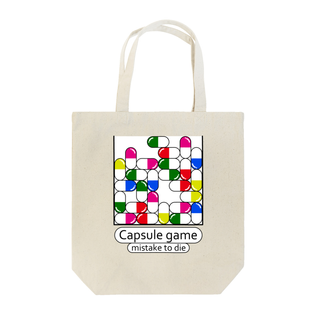 こだまのカプセルゲーム Tote Bag