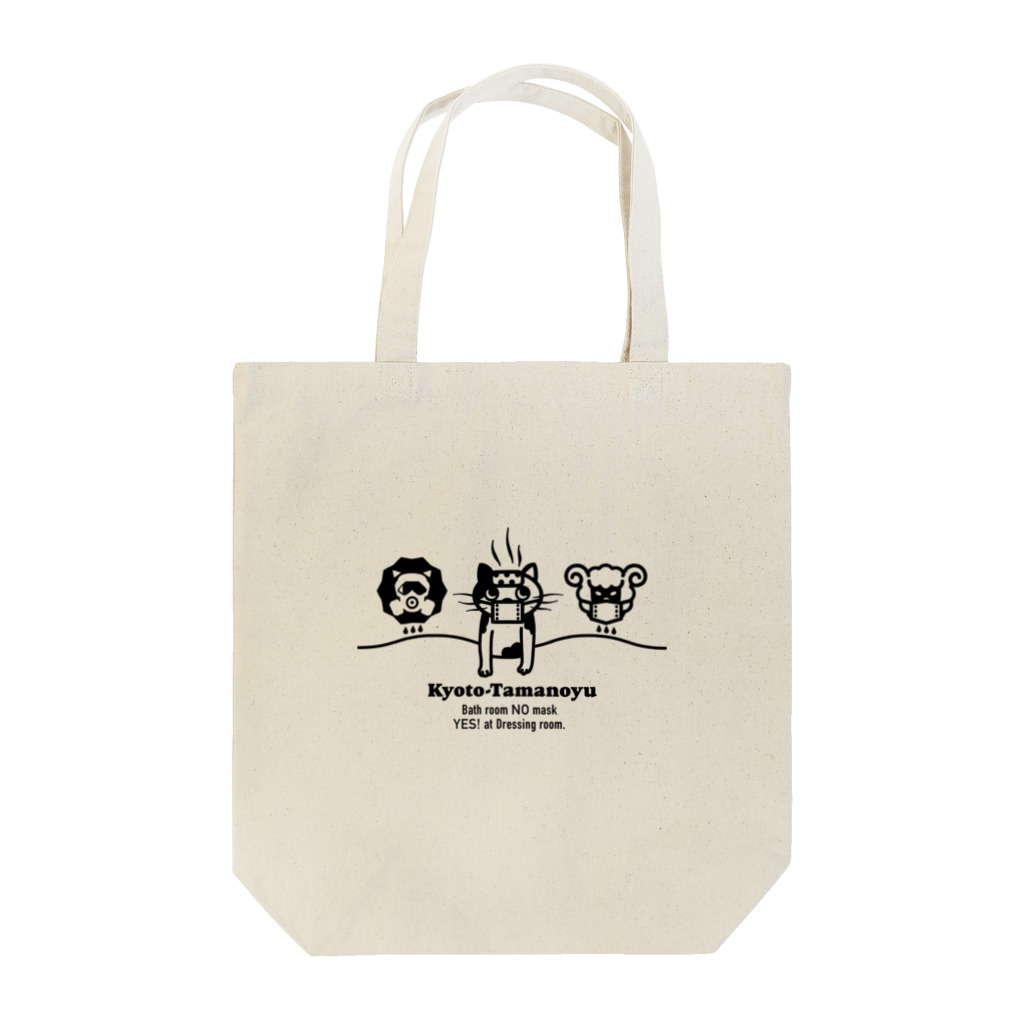 京都 玉の湯の京都 玉の湯  マスク玉出さん Tote Bag