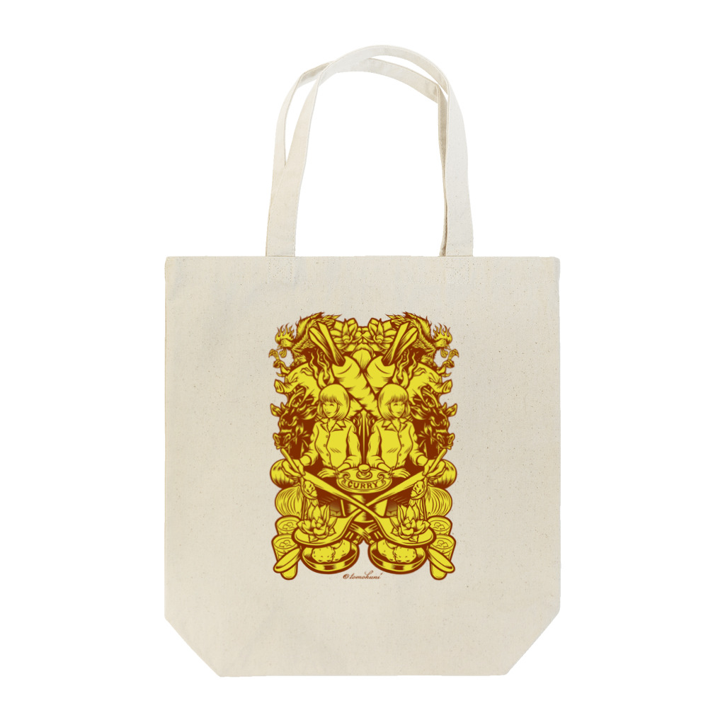 TOMOKUNIのMaterial of Curry Tote Bag