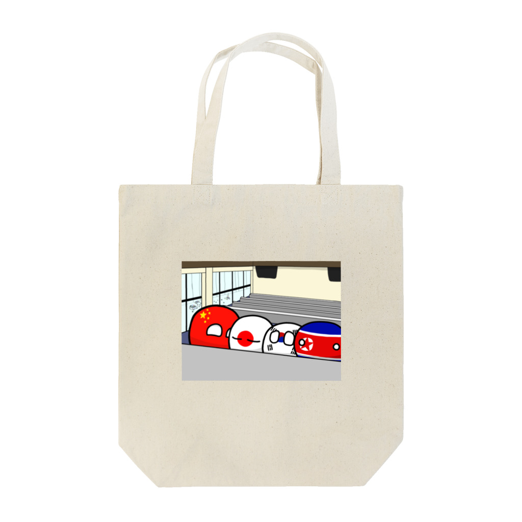 ELUAの東アジアの国たち【国旗】【ポーランドボール】 Tote Bag