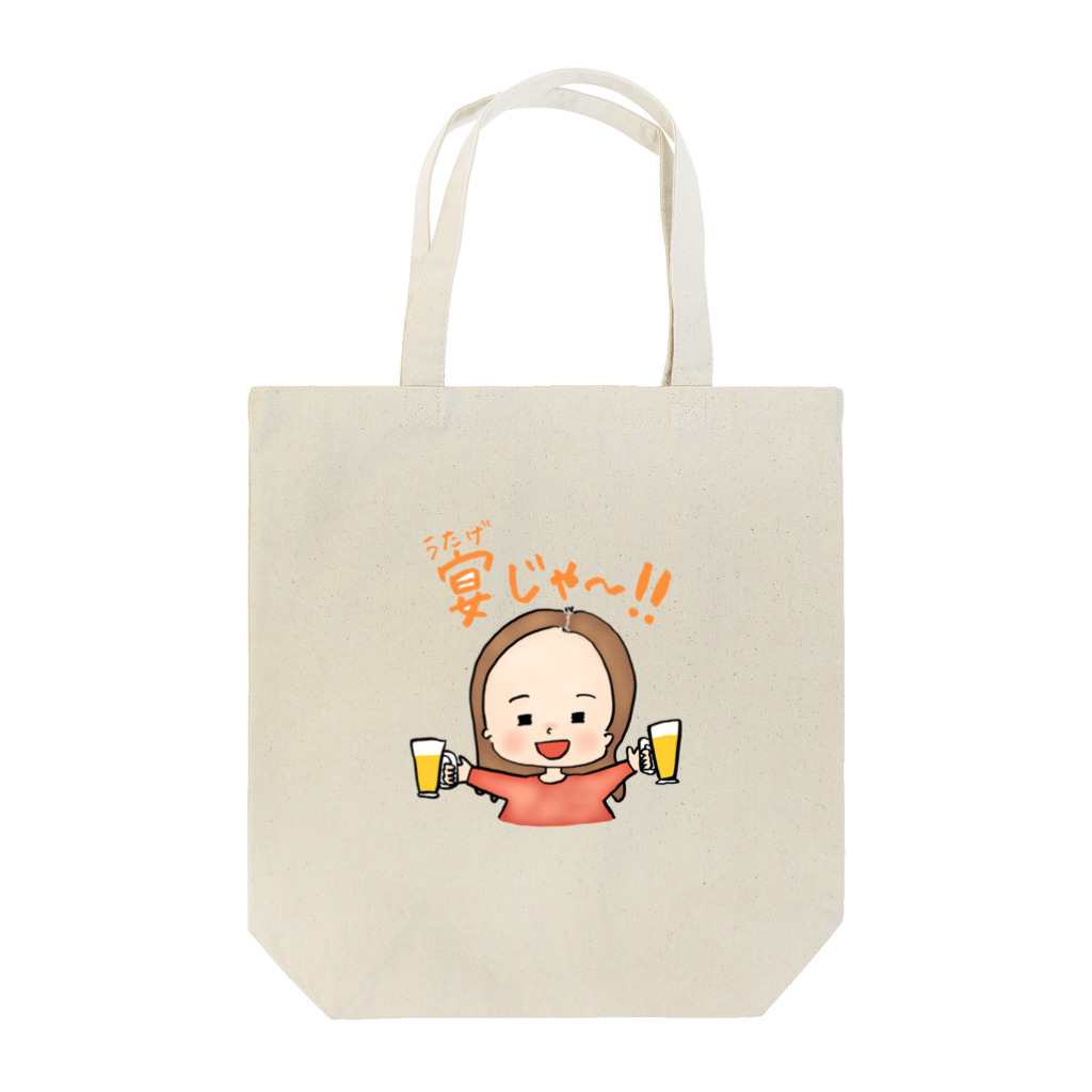 おで子、前を向け！/おで子ヒカル👨🏻‍🦲のおでこヒカルちゃん　宴モード Tote Bag