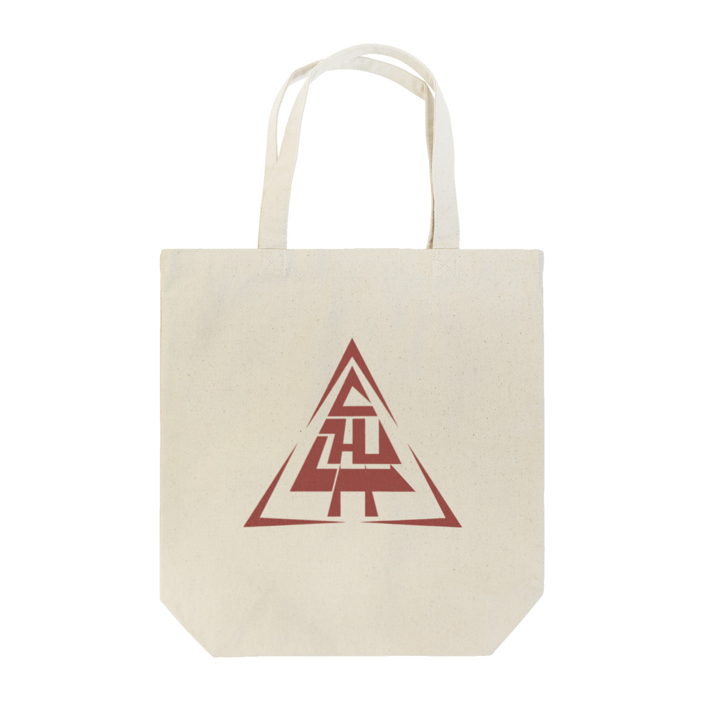 虚無太郎商店のｃてゅｌふ Tote Bag