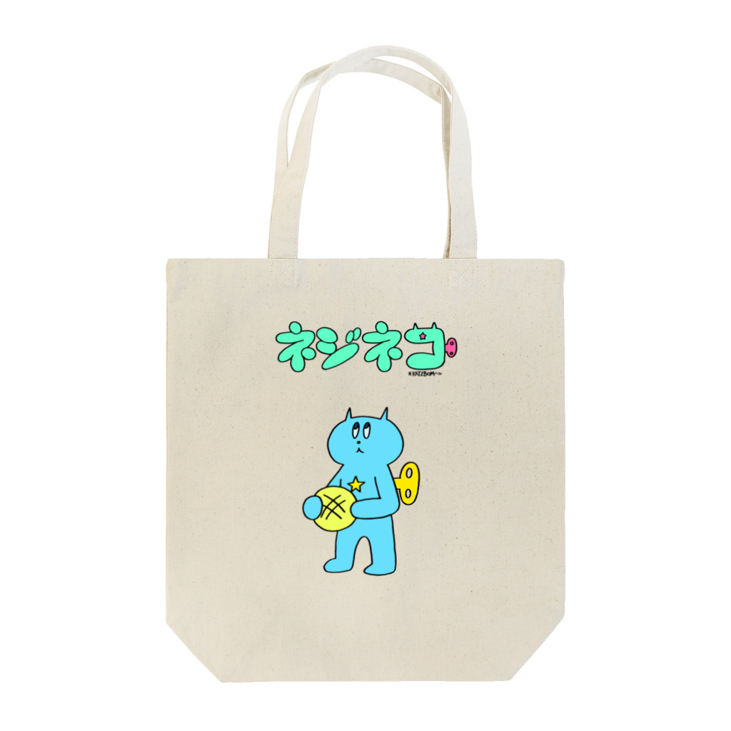カツボン(KATZBOM)／漫画家ラッパーのネジネコとメロンパン(ロゴ入り) トートバッグ