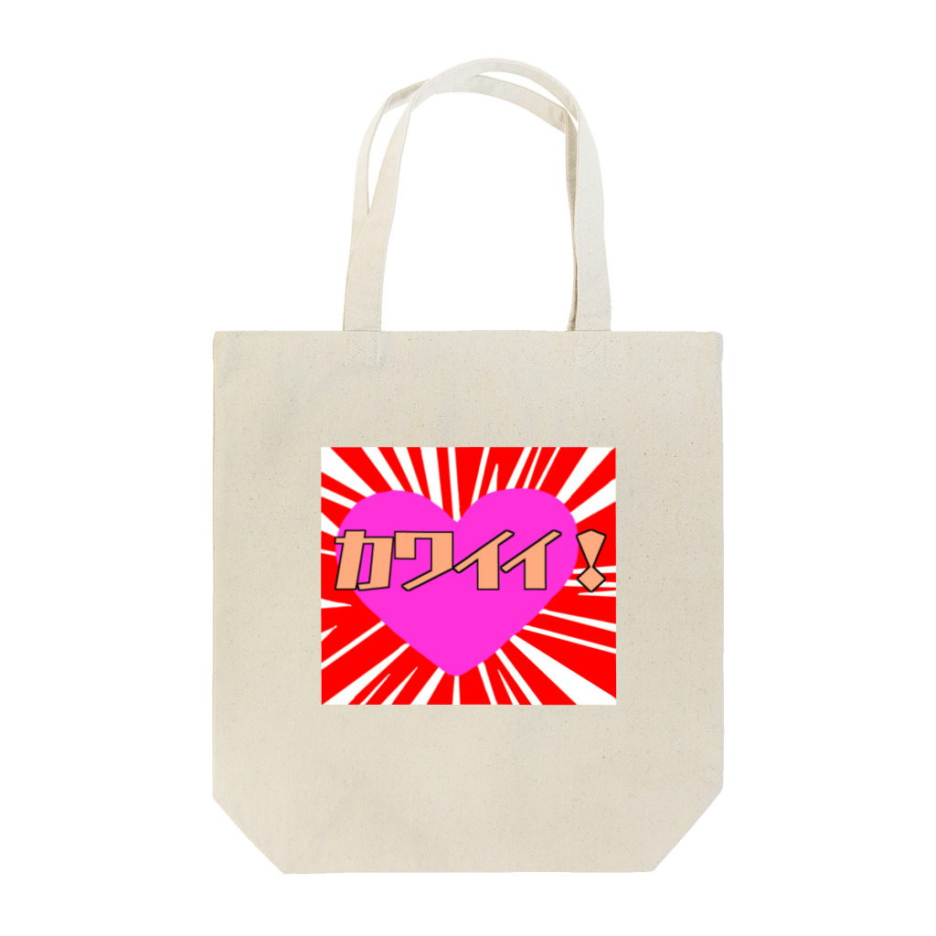 東京不良少女のカワイイは正義♡ Tote Bag