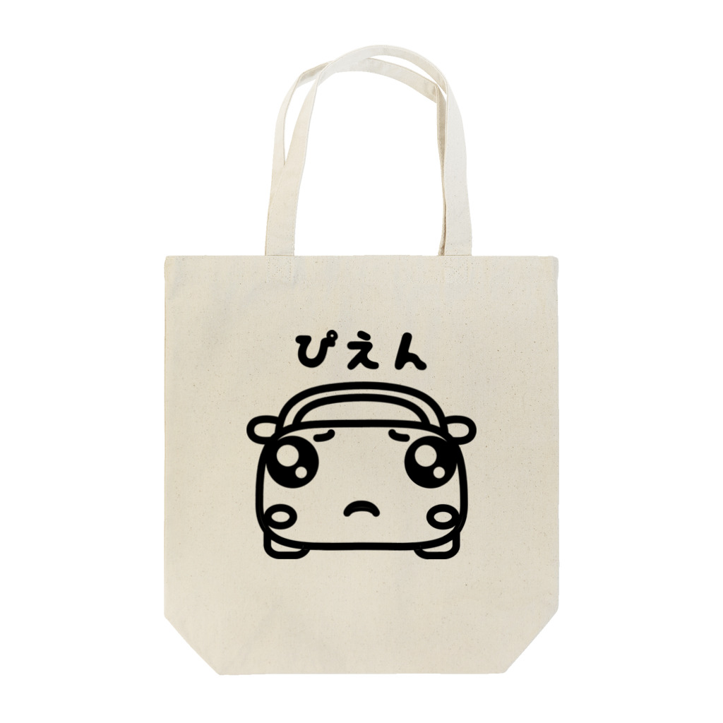 じぇにふぁくとりーのこぴぇん 400C Tote Bag