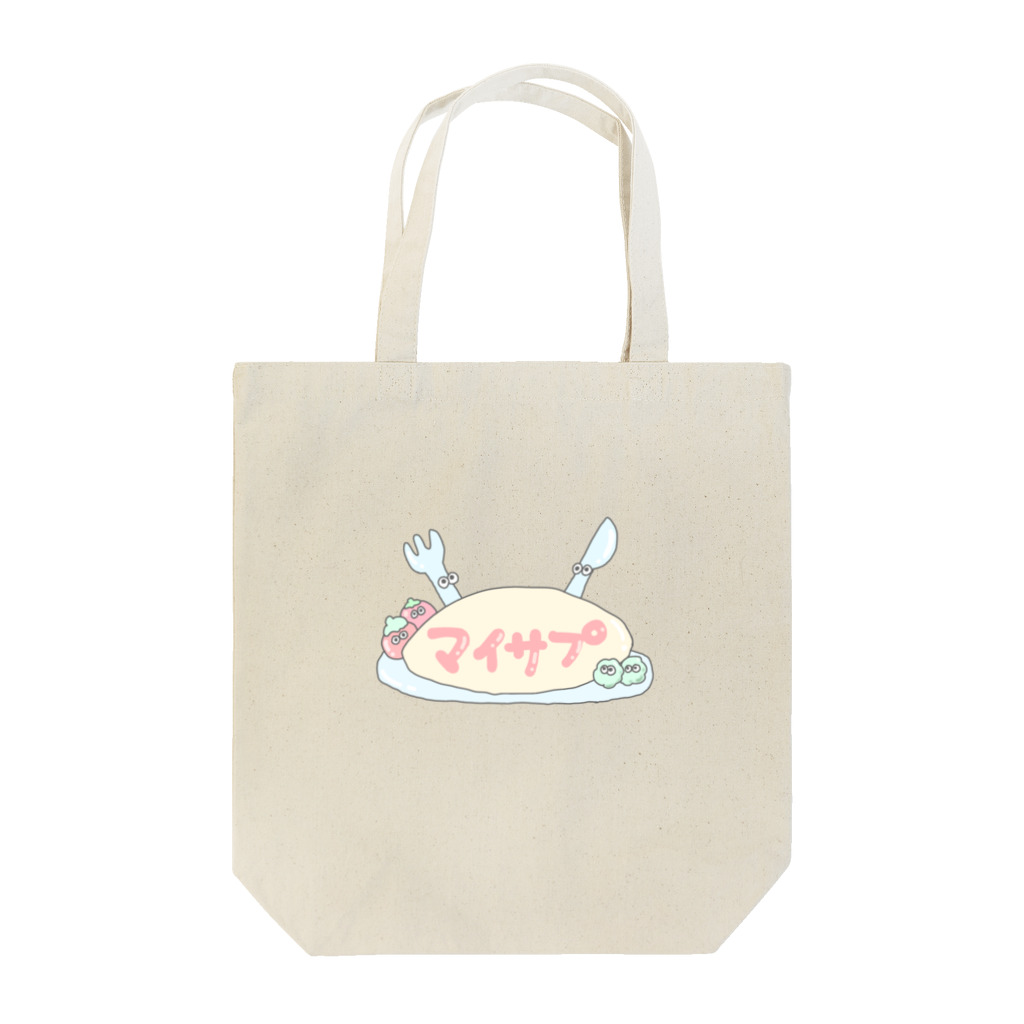 毎サプのもえぺろちゃんの毎サプオムライス Tote Bag