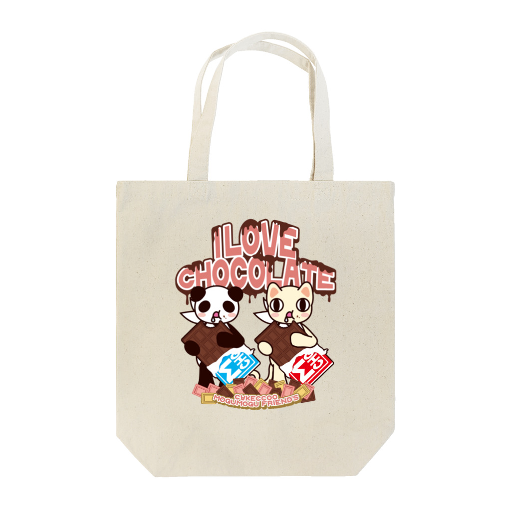 Cɐkeccooのもぐもぐふれんず-チョコレートいっぱい! Tote Bag