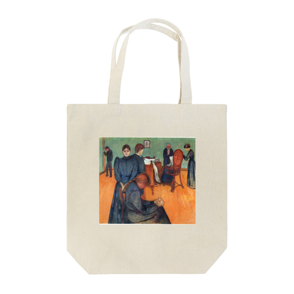 Art Baseのムンク / 病室での死 / Death in the sickroom / Edvard Munch/1893 Tote Bag