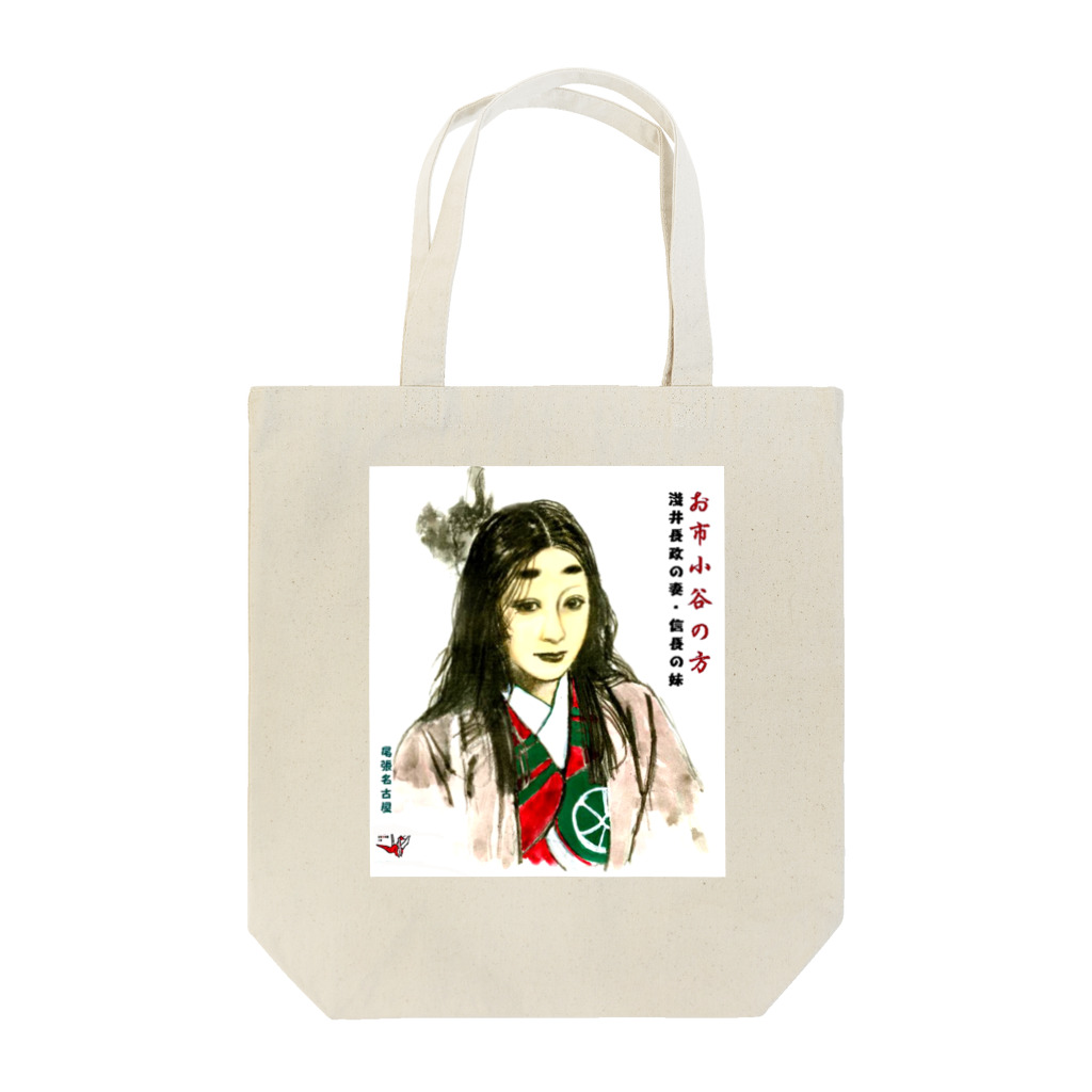 yt19380709の戦国女子　お市の方 Tote Bag