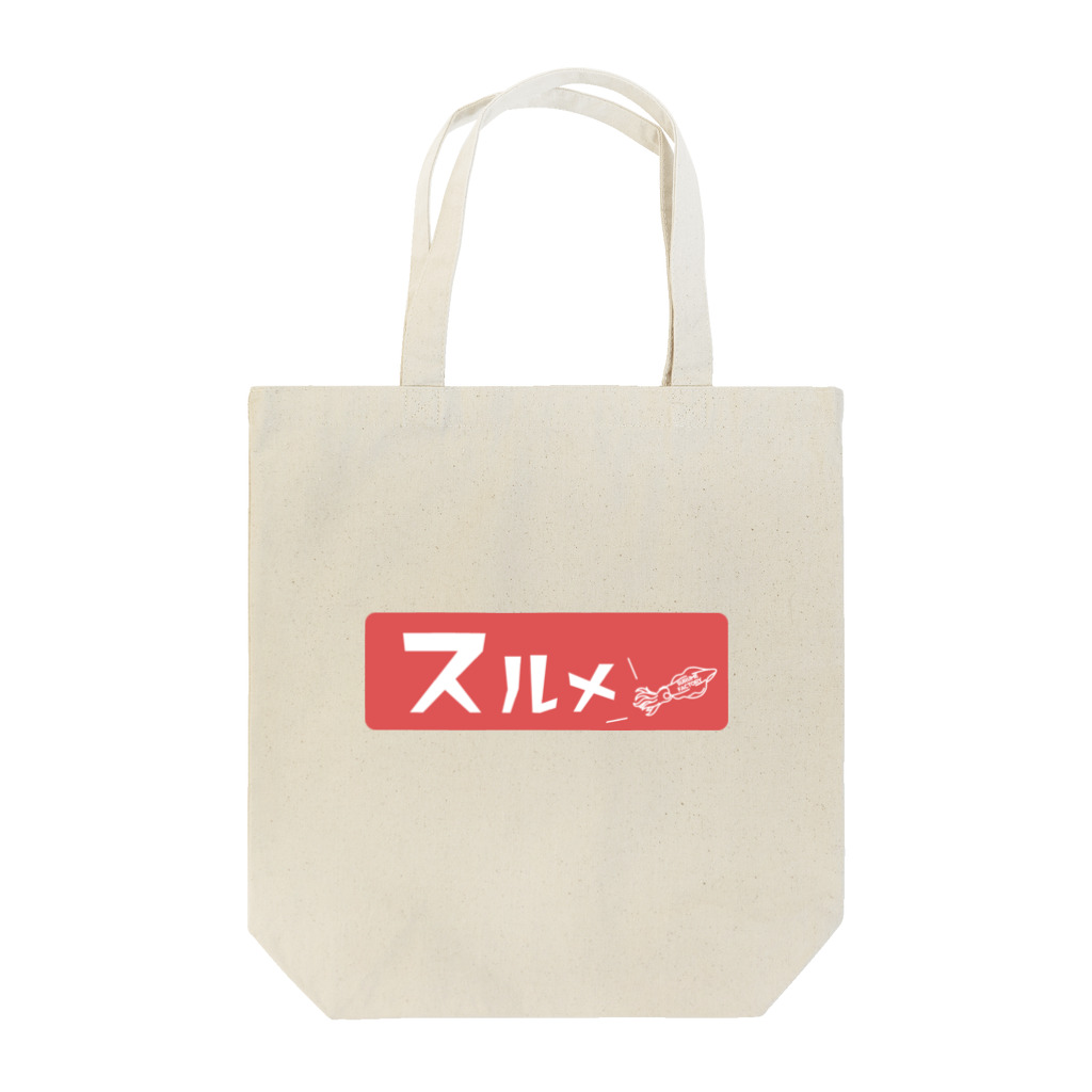SURUMEのSURUME FACTORY 5-2 Tote Bag