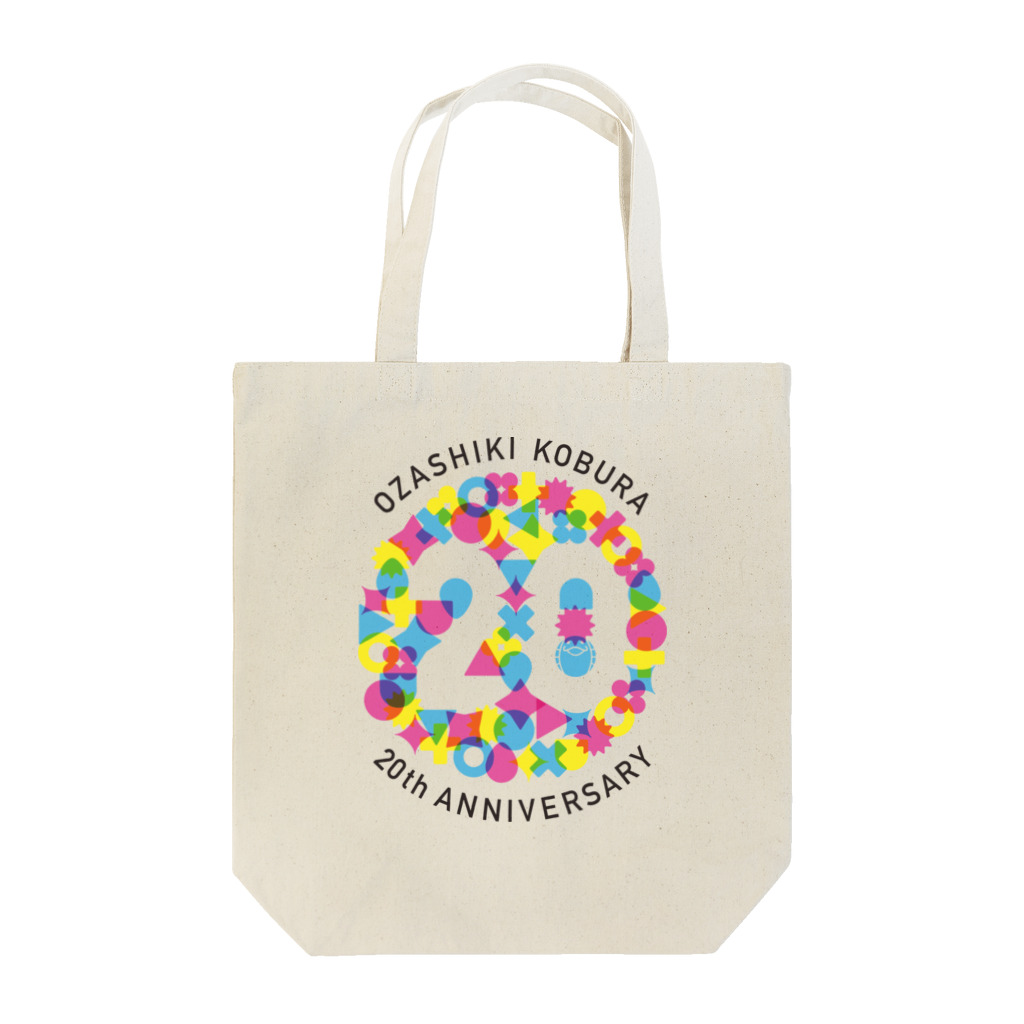 ozashikikoburaの20周年記念ロゴ≪丸≫ トートバッグ