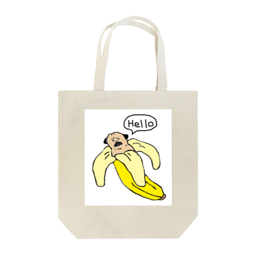 honokaandpoohのバナナの中から Tote Bag