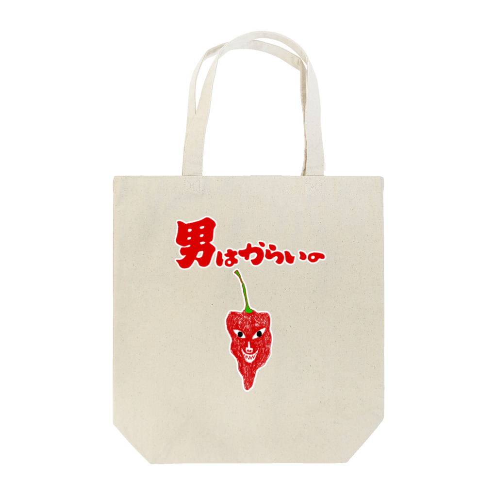 NIKORASU GOのユーモアデザイン「男はからいの」 トートバッグ