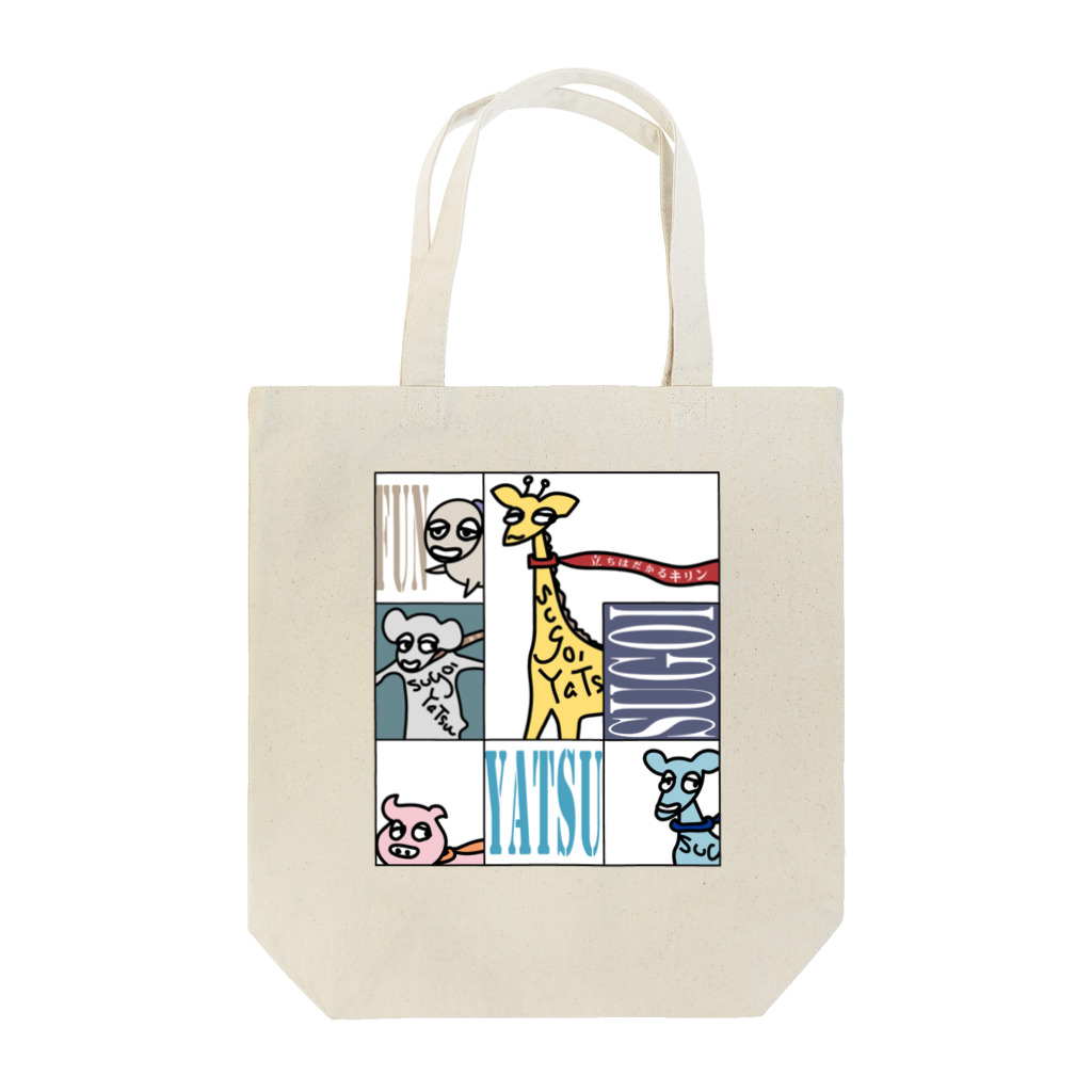 nachau7のsimple-animal37 Tote Bag