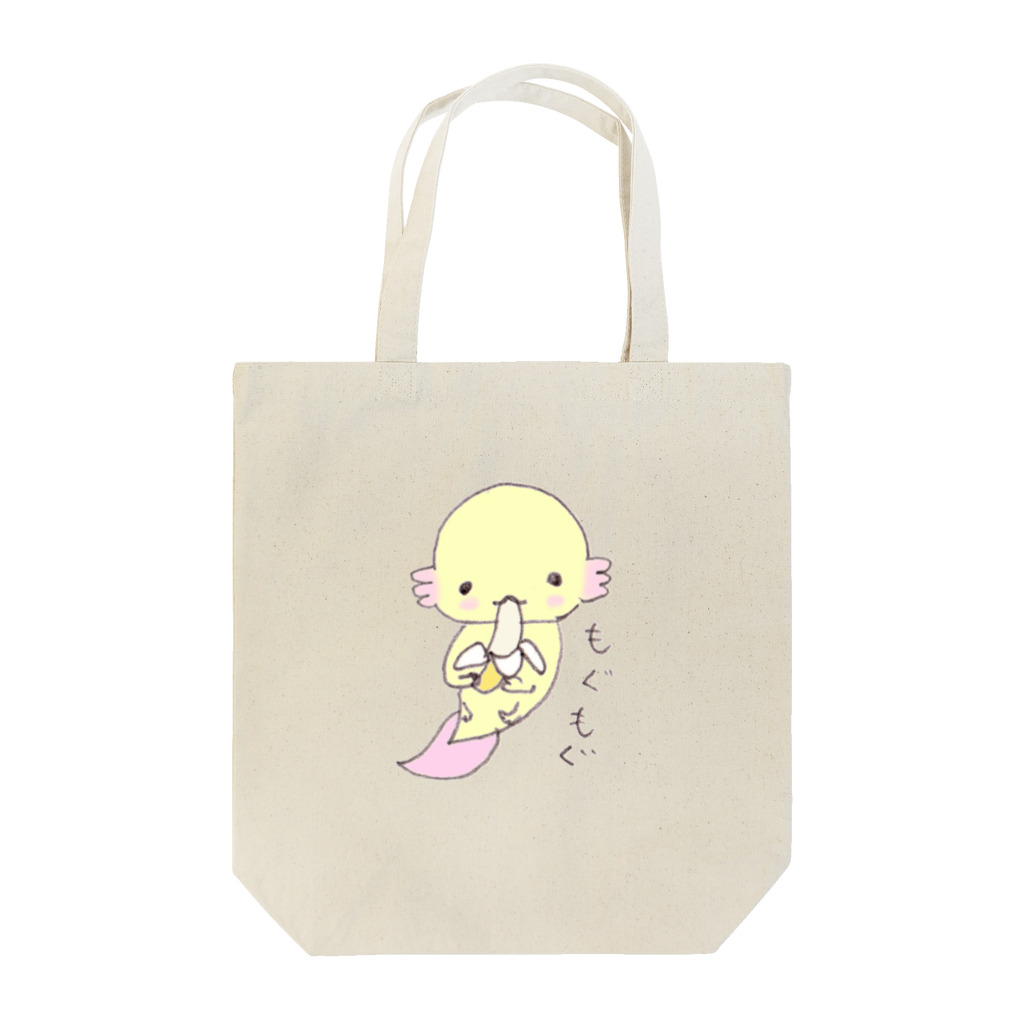 都愛ともかのバナナとウーパールーパー Tote Bag