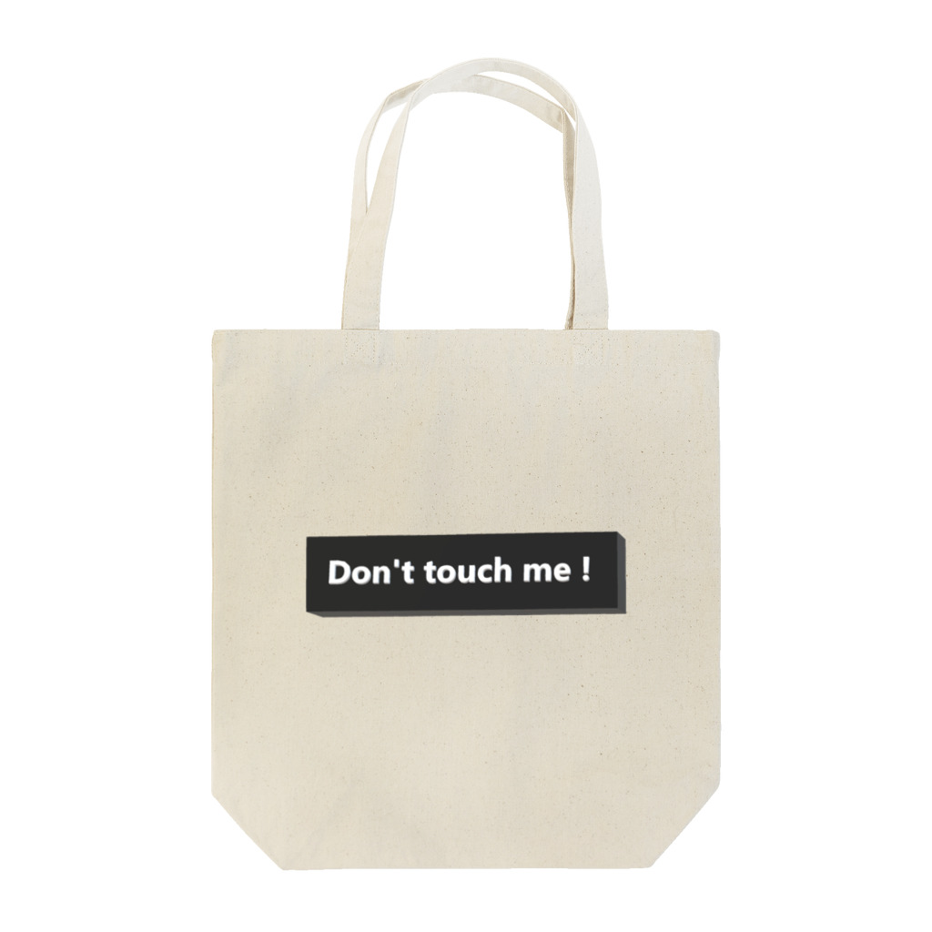 WoodsのDon't touch me ! 3D トートバッグ