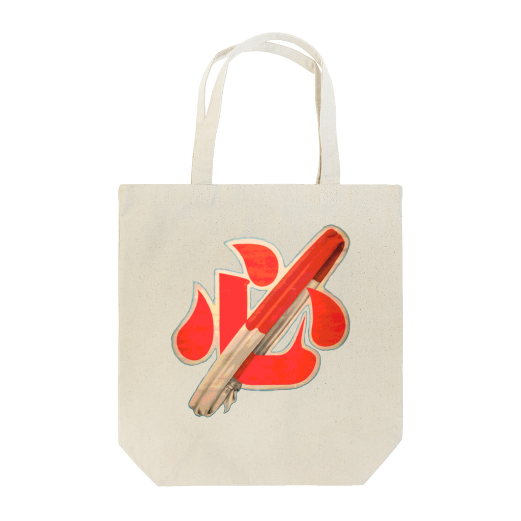 office SANGOLOWのHEART WITH RISING SUN（片面プリント） Tote Bag