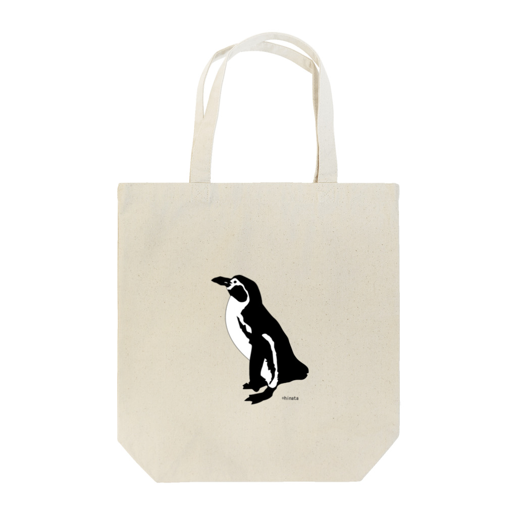 陽向のペンギン  Tote Bag