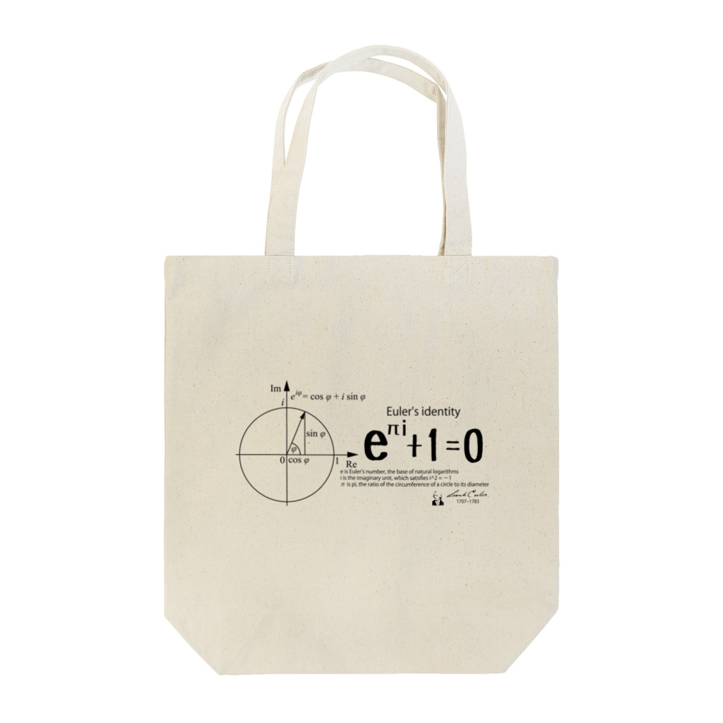 アタマスタイルのオイラーの等式：数学：学問・数式・科学：デザインB トートバッグ