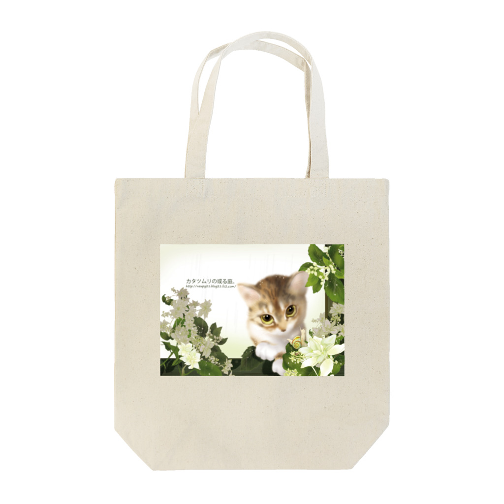 neupyのneupy003 Tote Bag