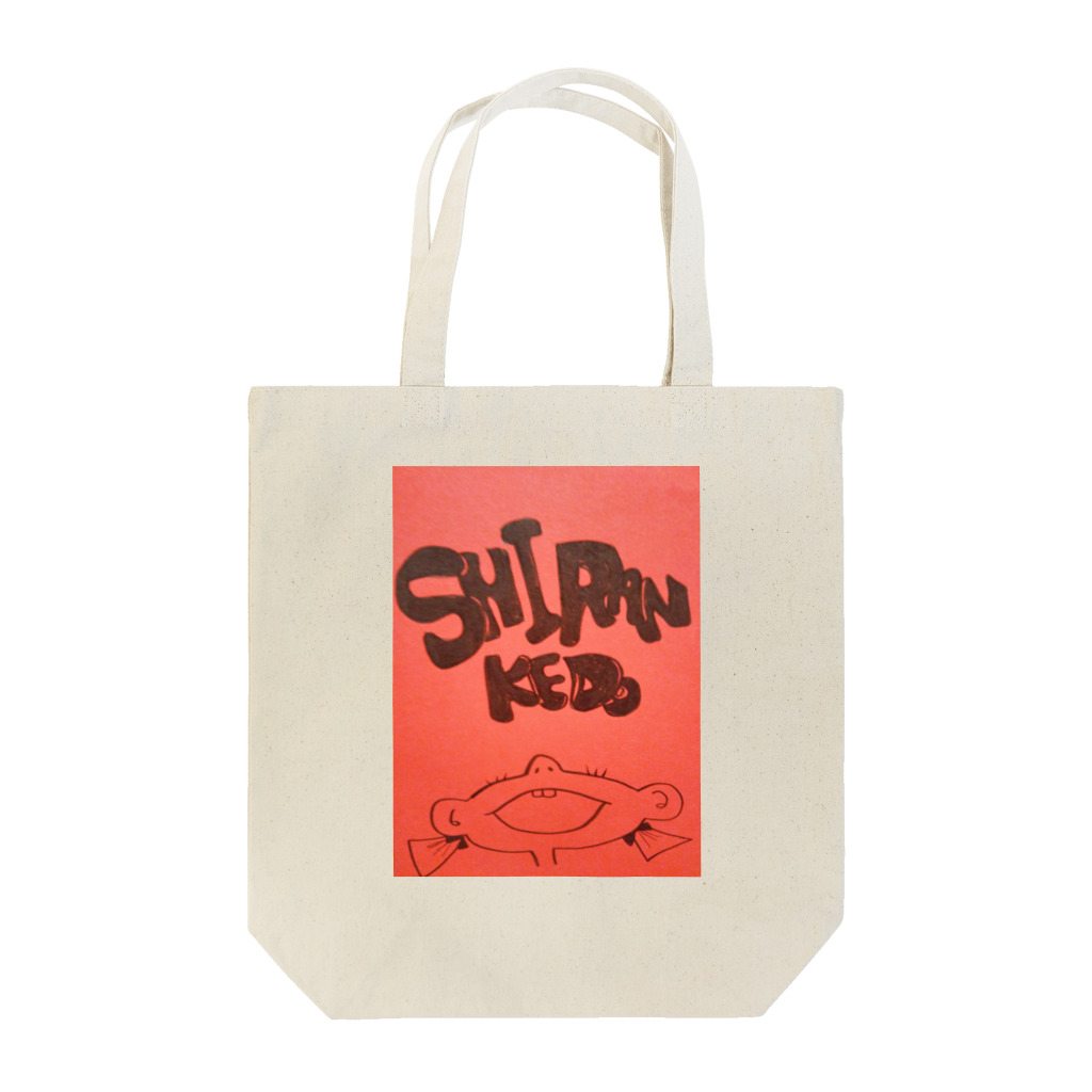 hina0055のシランケドシリーズ第４ Tote Bag