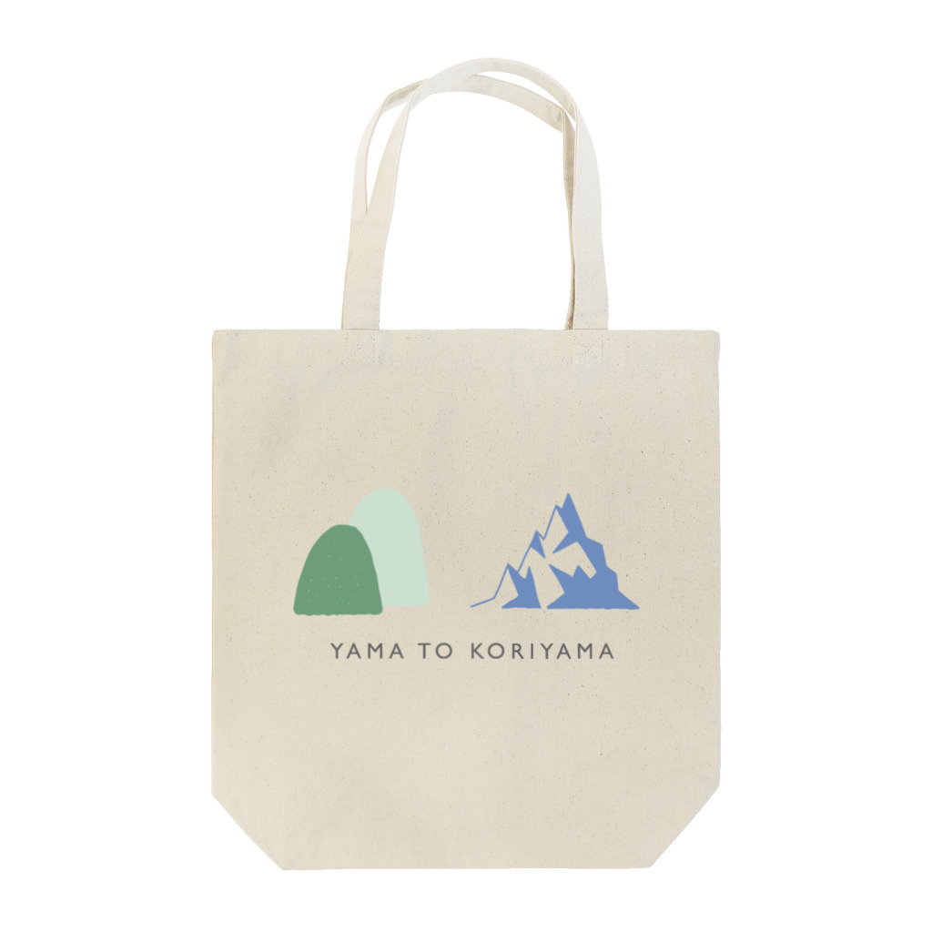 とほんSUZURI出張所の山と氷山 Tote Bag