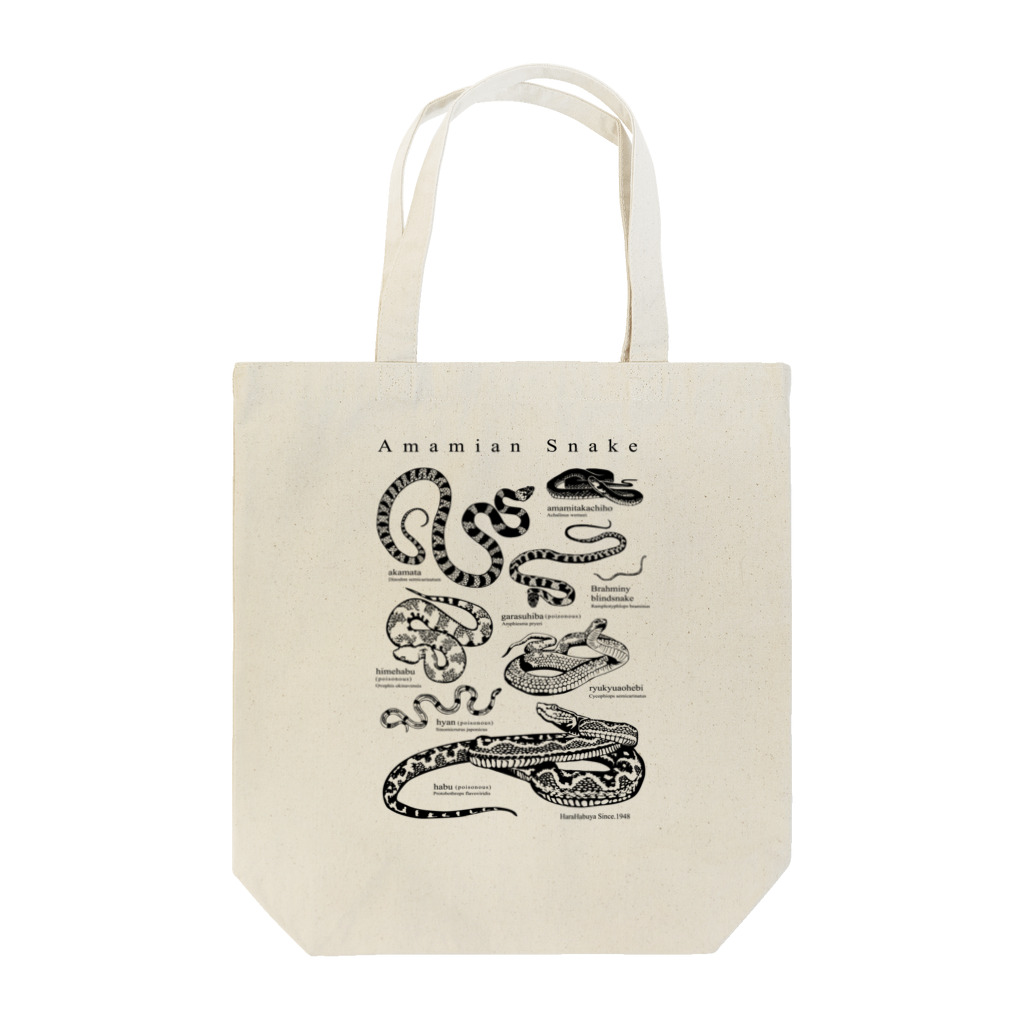 原ハブ屋【SUZURI店】の奄美蛇図鑑（G-GO） Tote Bag