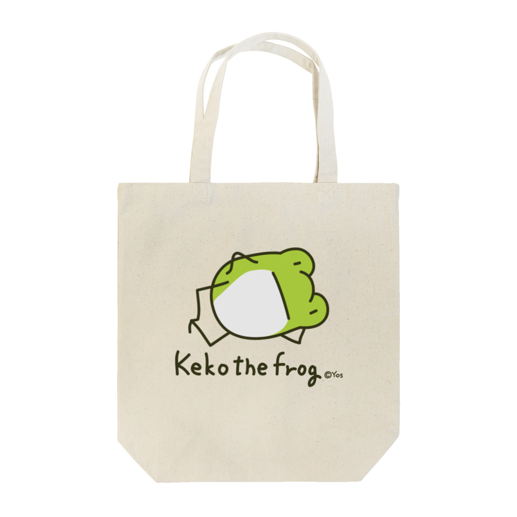 よすの【けこがえる】おくつろぎ（カラー） Tote Bag