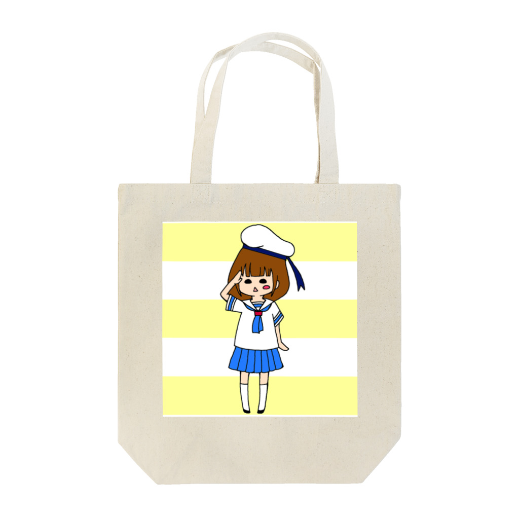 希乃の水兵ぽっくる（黄色） Tote Bag