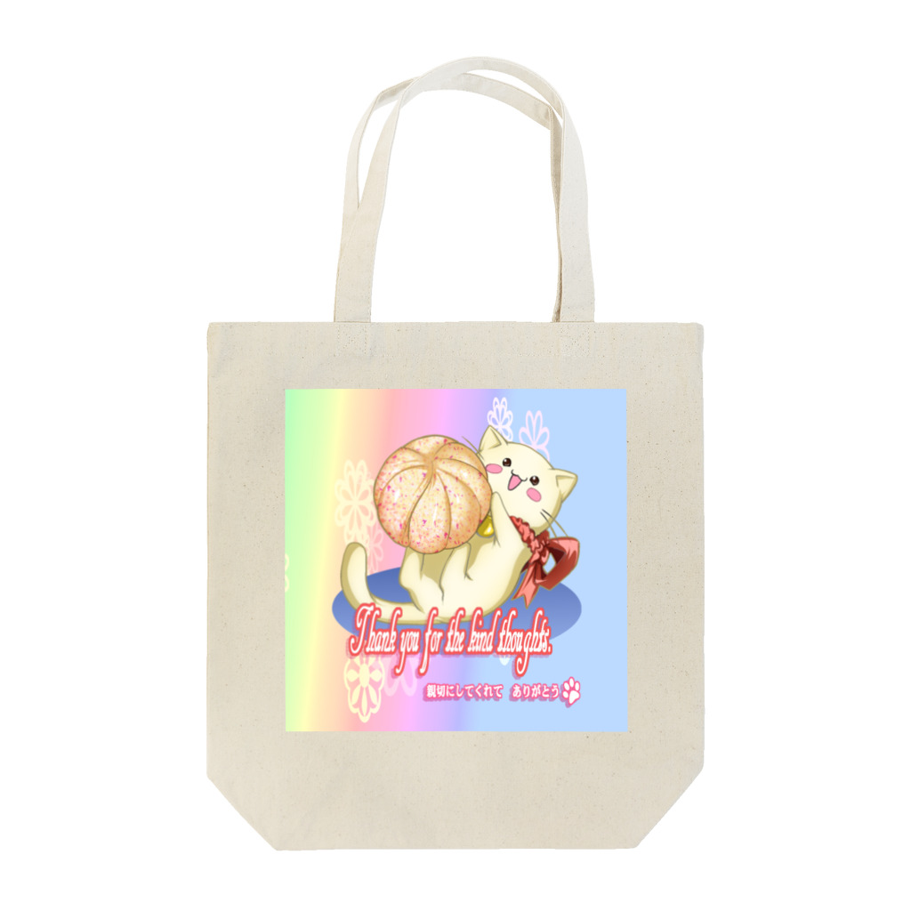 コロコロねこのねことお出かけ Tote Bag