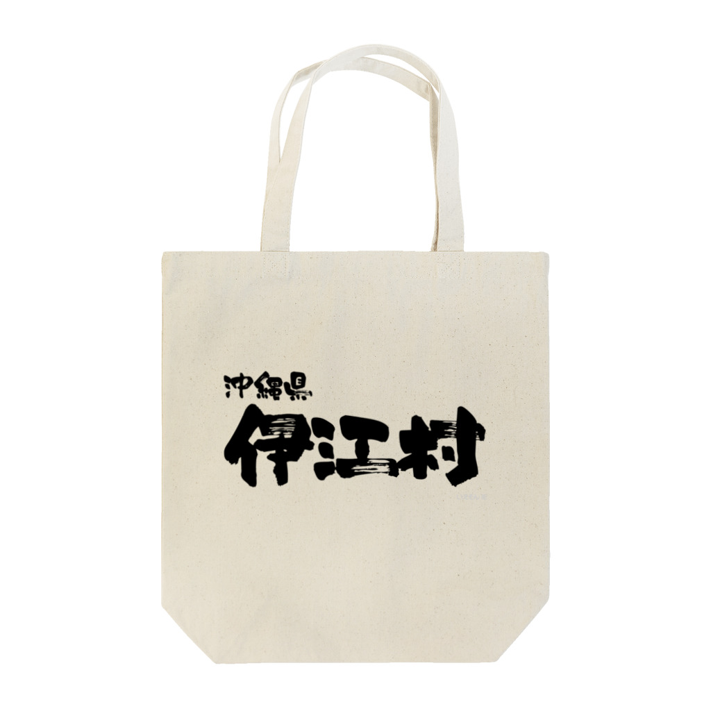 地名の沖縄県 伊江村 Tote Bag