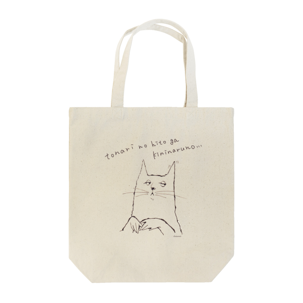 Katsumie SHOP のおnekoさま Tote Bag