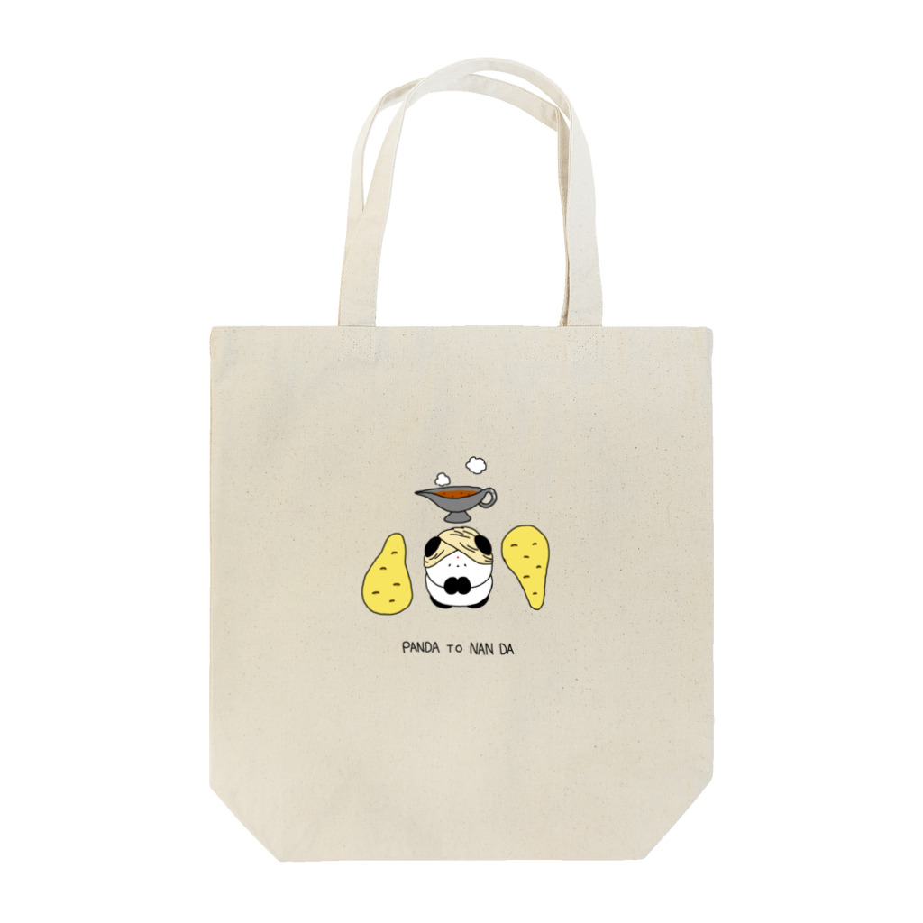 おおさじ、こさじ。のPANDA TO NAN DA Tote Bag