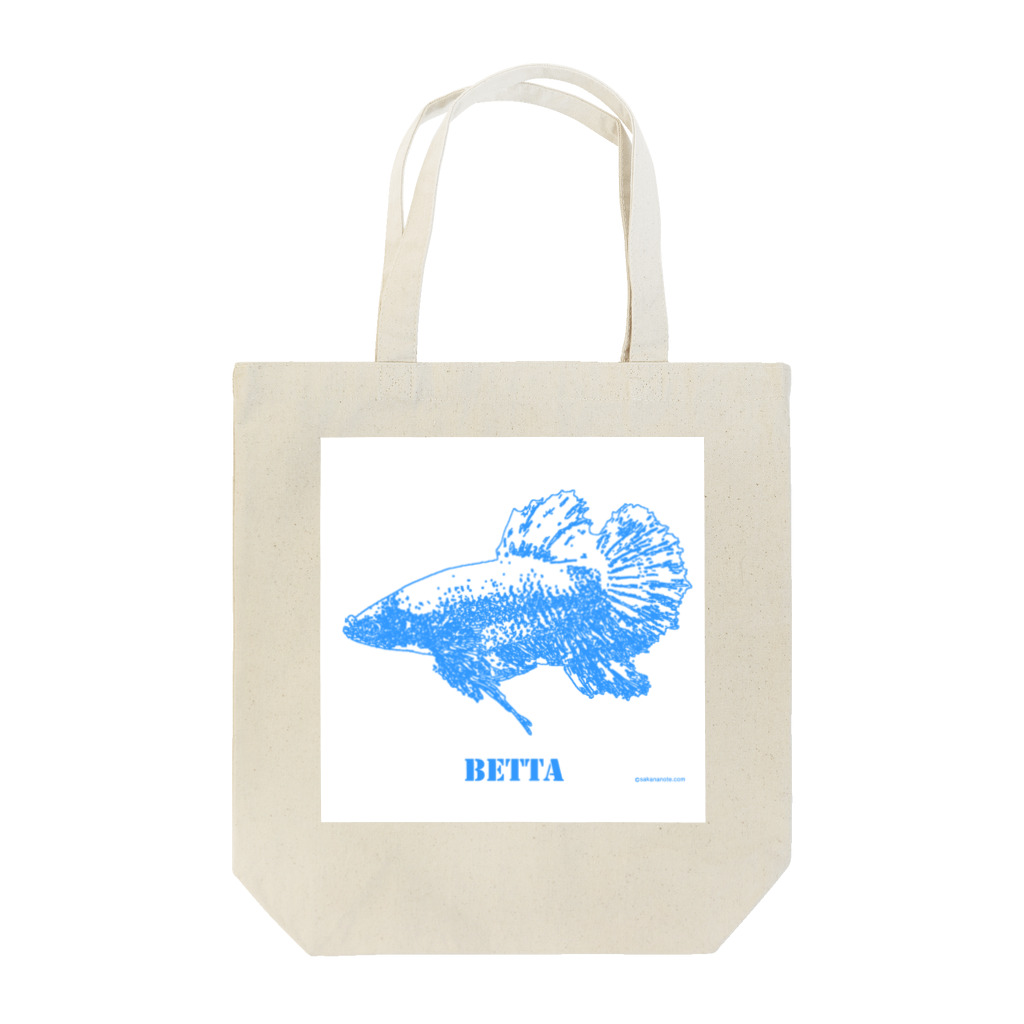 サカナノートの闘魚ベタ Tote Bag