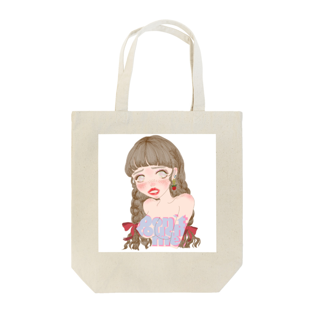 キャベンディッシュ・バナナセのDon`t touch me. Tote Bag