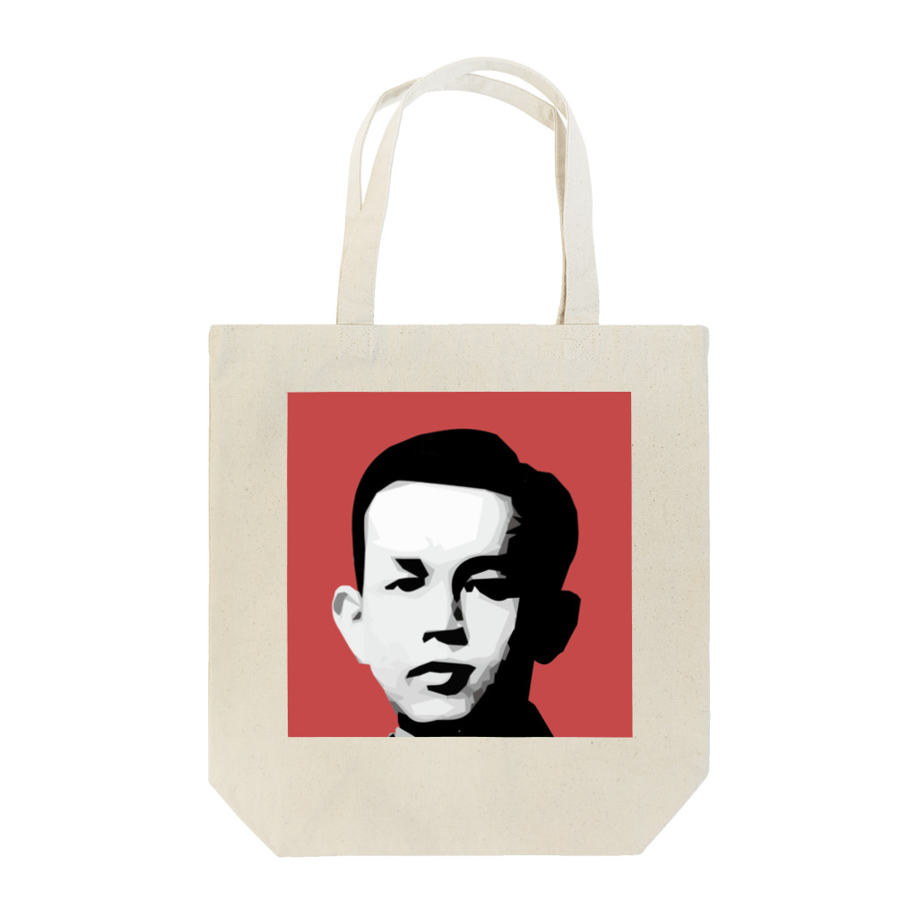 三重殺セカンドの店の文豪・啄木くん Tote Bag