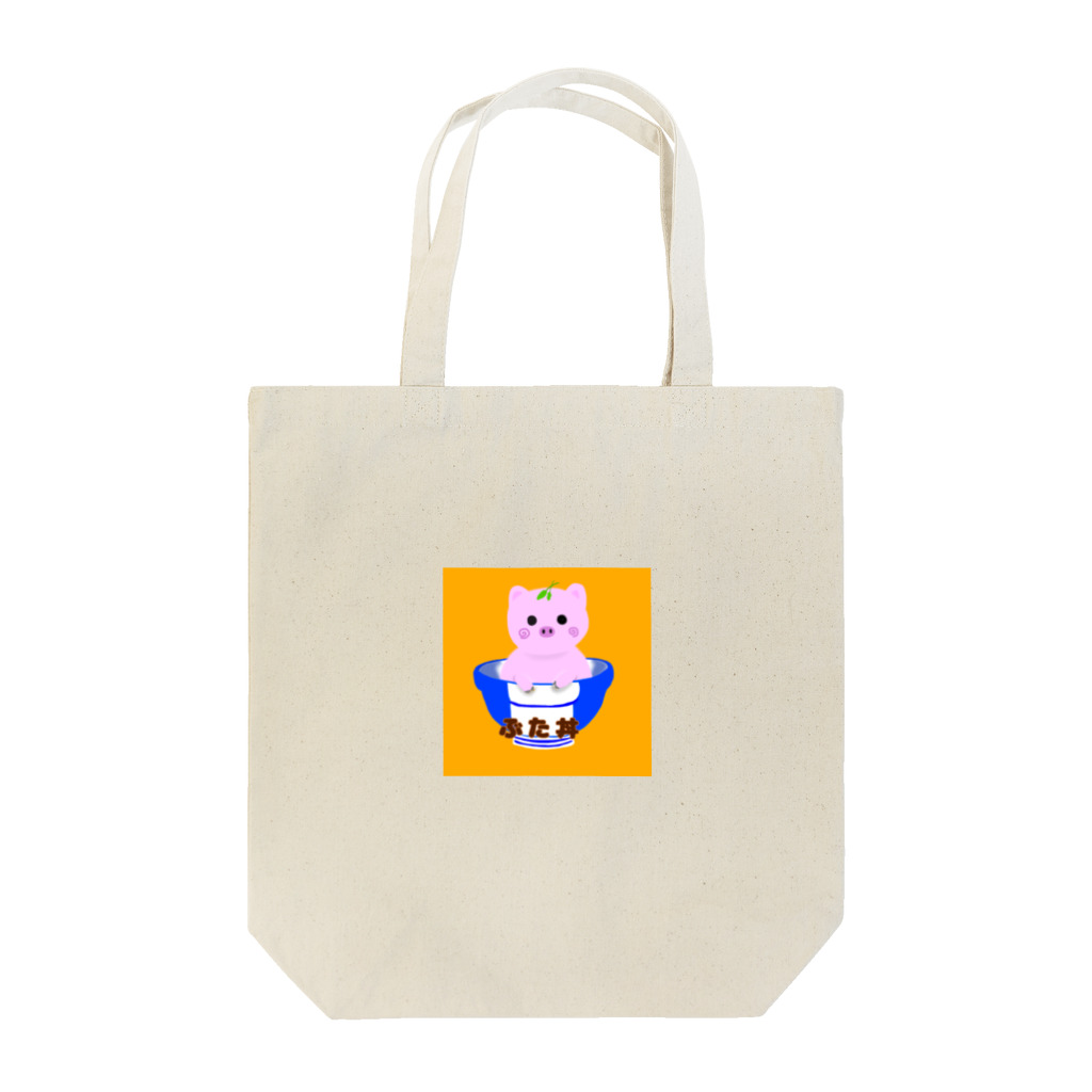 関東肉連合の豚どん🐷 Tote Bag