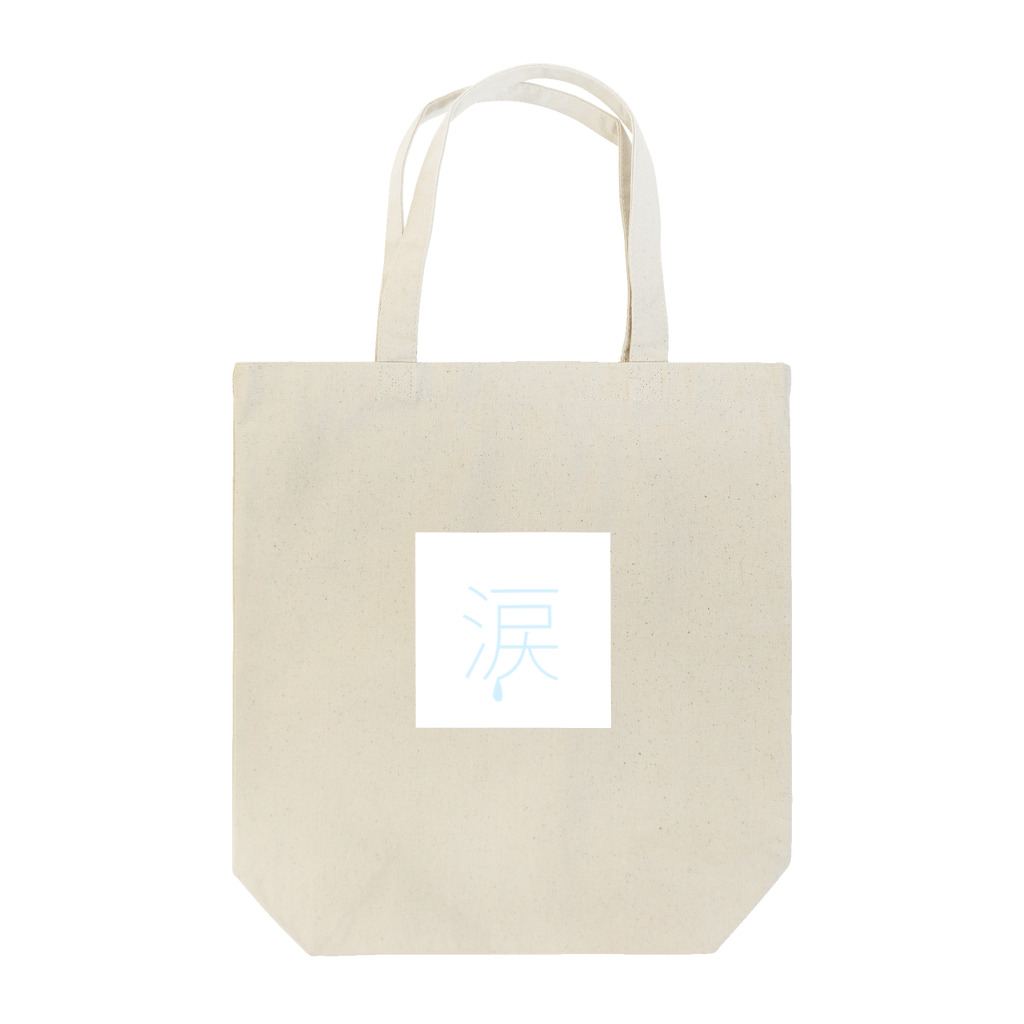 softlyの涙 Tote Bag