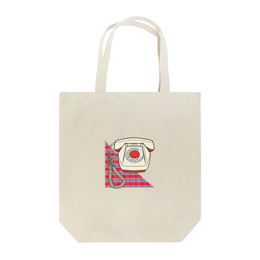 人生やり直しの電話 Tote Bag