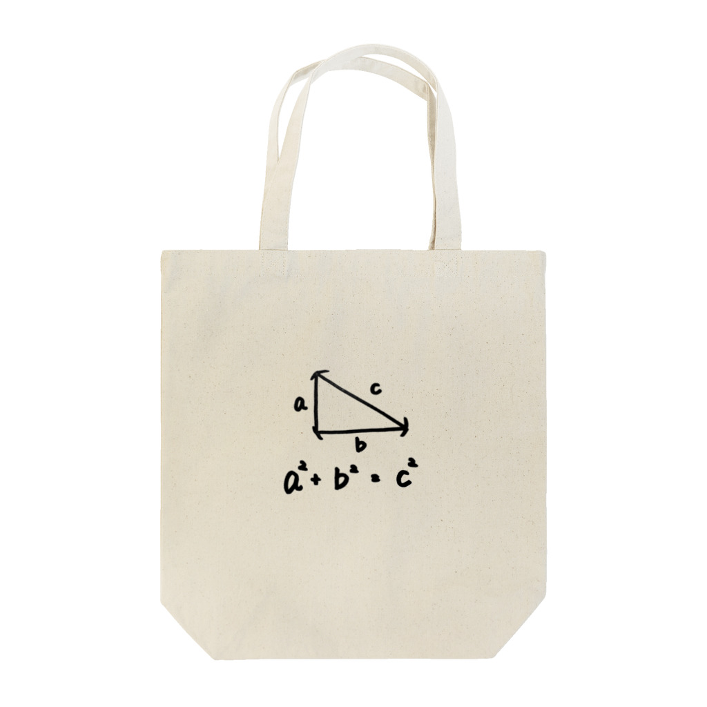 ひまわり。の三平方の定理。 Tote Bag